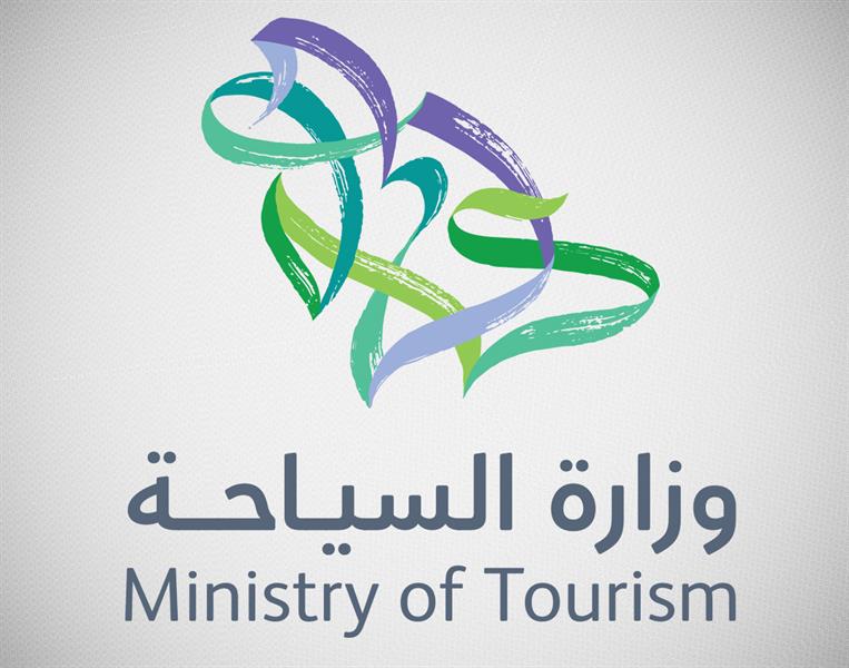 السعودية تعدل سياسة التأشيرات السياحية