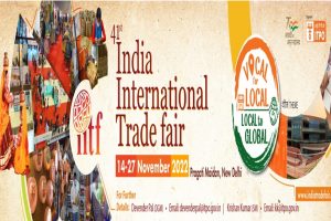 انطلاق معرض الهند الدولي للتجارة 2022م في نيودلهي