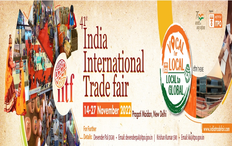 انطلاق معرض الهند الدولي للتجارة 2022م في نيودلهي