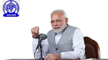 مودي: رئاسة الهند لمجموعة العشرين فرصة كبيرة للتركيز على الصالح العالمي ورفاهية العالم