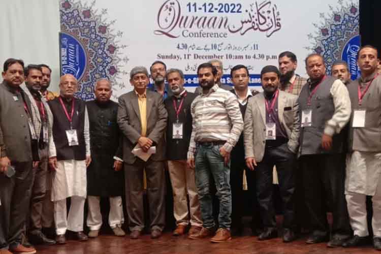 مؤتمر القرآن يدعو المسلمين للعمل من أجل الانسجام