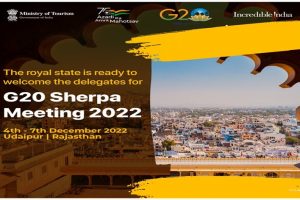 أودايبور تستضيف اجتماع “شيربا” الأول لمجموعة العشرين في الفترة 4-7 ديسمبر