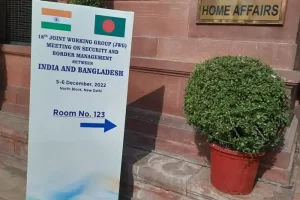 الاجتماع بين الهند وبنغلاديش حول الأمن وإدارة الحدود