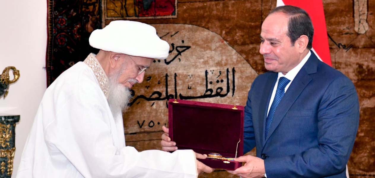 تكريم زعيم البهرة مفضل سيف الدين بوسام وشاح النيل